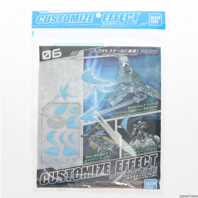 [PTM]1/144 カスタマイズエフェクト 斬撃イメージVer.(ブルー) 「30 MINUTES MISSIONS」 [607393] プラモデル バンダイスピリッツ