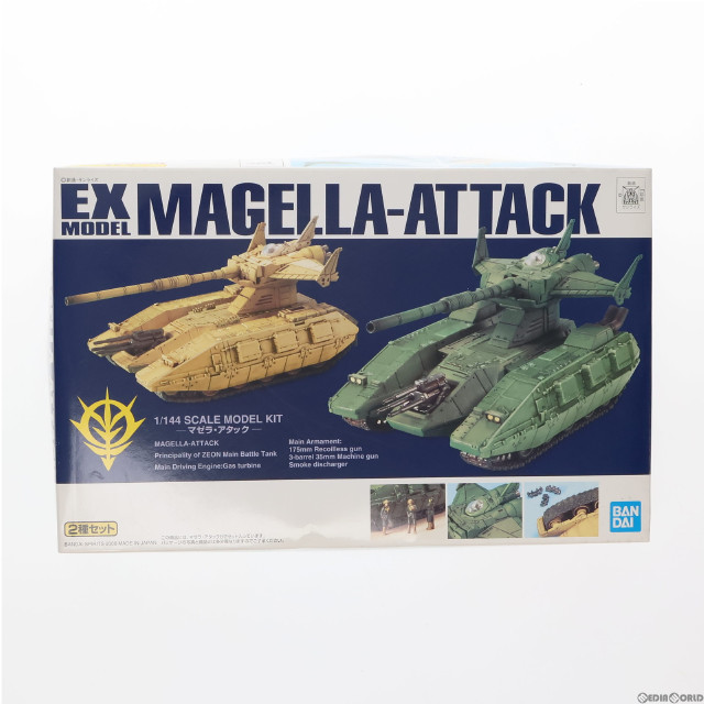 [PTM]1/144 マゼラアタック 2種セット 「機動戦士ガンダム」 EXモデル28 [5057001] プラモデル バンダイスピリッツ