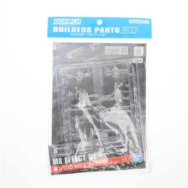 [PTM]1/100 MSエフェクト01 「ビルダーズパーツHD」 [5062852] プラモデル バンダイスピリッツ
