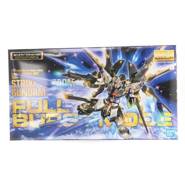 [PTM]1/100 MG ZGMF-X20A ストライクフリーダムガンダム フルバーストモード(スペシャルバージョン) 「機動戦士ガンダムSEED DESTINY」 [5062903] プラモデル バンダイスピリッツ