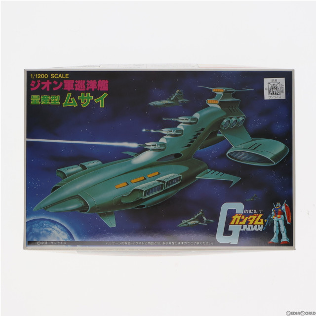 [PTM]1/1200 量産型 ムサイ 「機動戦士ガンダム」 ベストメカコレクションNo.5 [5063105] プラモデル バンダイスピリッツ