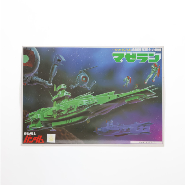 [PTM]1/1200 マゼラン「機動戦士ガンダム」 [5063118] プラモデル バンダイスピリッツ