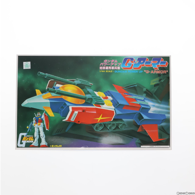 [PTM]1/144 Gアーマー [5063171] プラモデル バンダイスピリッツ