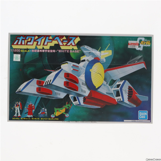 [PTM]1/1200 連邦軍宇宙空母 ホワイトベース 「機動戦士 ガンダム」 [5063172] プラモデル バンダイスピリッツ