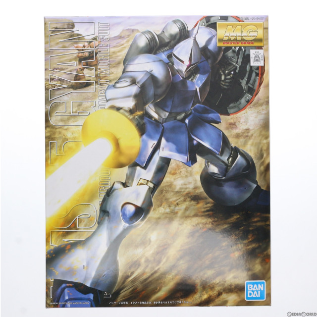 PTM]メガミデバイス 1/1 天使型 アーンヴァル リペイントカラー