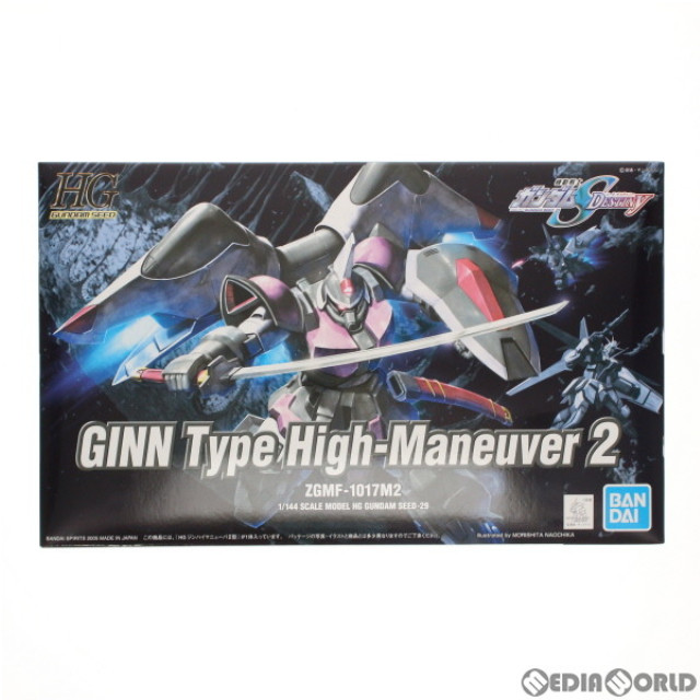 [PTM]1/144 HG ZGMF-1017M2 ジン ハイマニューバ2 「機動戦士ガンダムSEED DESTINY」 [5061537] プラモデル バンダイスピリッツ