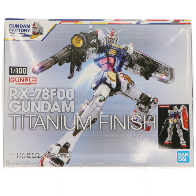 [PTM]1/100 RX-78F00 ガンダム チタニウムフィニッシュ 「機動戦士ガンダム」 イベント限定 プラモデル バンダイスピリッツ