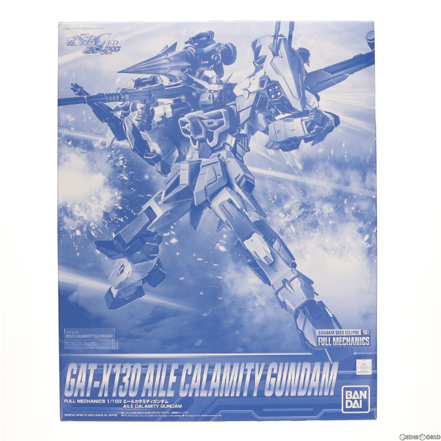 [PTM]プレミアムバンダイ限定 1/100 フルメカニクス エールカラミティガンダム 機動戦士ガンダムSEED ECLIPSE プラモデル(5063598) バンダイスピリッツ