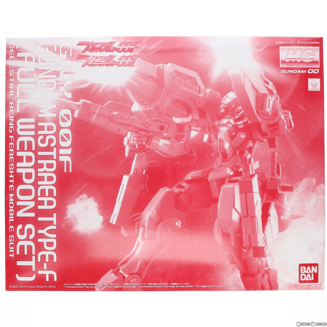 [PTM]プレミアムバンダイ限定 MG 1/100 ガンダムアストレア TYPE-F フルウェポンセット 機動戦士ガンダム00F(ダブルオーエフ) プラモデル(5061862) バンダイスピリッツ
