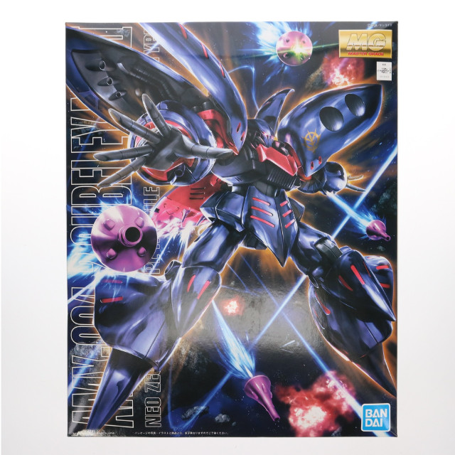 [PTM]1/100 MG AMX-004-2 キュベレイMk-II(エルピー・プル専用機) 「機動戦士ガンダムZZ」 プラモデル バンダイスピリッツ
