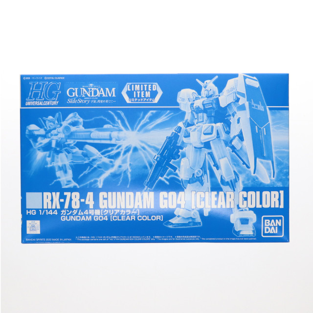 [PTM]1/144 HG RX-78-4 ガンダム4号機(クリアカラー) 「機動戦士ガンダム外伝 宇宙、閃光の果てに…」 イベント限定 [5062956] プラモデル バンダイスピリッツ