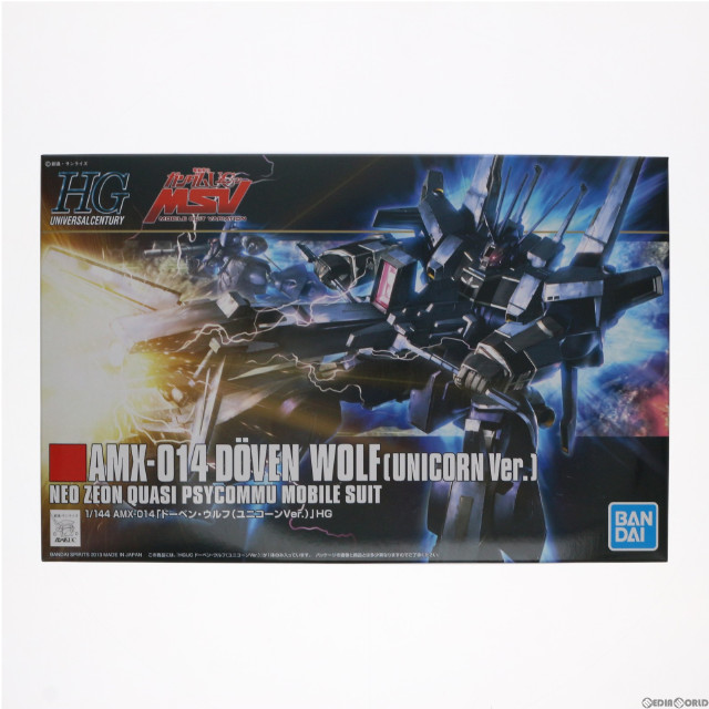 [PTM]1/144 HGUC AMX-014 ドーベン・ウルフ(ユニコーンVer.) 「機動戦士ガンダムUC MSV」 [5061831] プラモデル バンダイスピリッツ