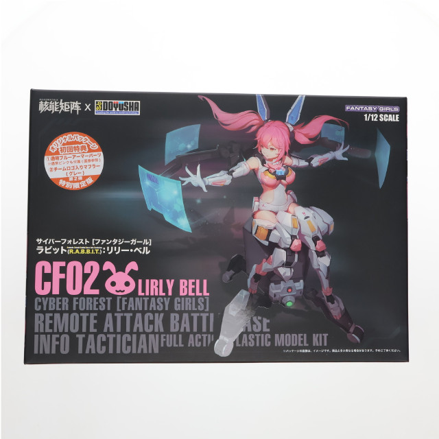 [PTM]1/12 REMOTE ATTACK BATTLE BASE INFO TACTICIAN Lirly Bell 「CYBER FOREST FANTASY GIRLS」 プラモデル NUKE MATRIX