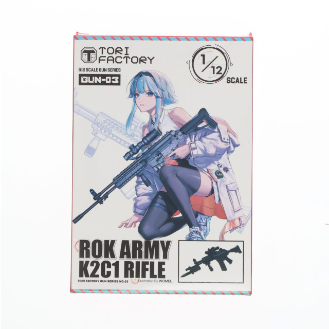 [PTM]1/12 現用 韓国陸軍 ROKA K2C1アサルトライフル [GUN-03] プラモデル Torifactory(トリファクトリー)