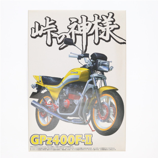 [PTM]1/12 GPz400F-II 「峠の神様シリーズ No.2」 [0038147] プラモデル アオシマ