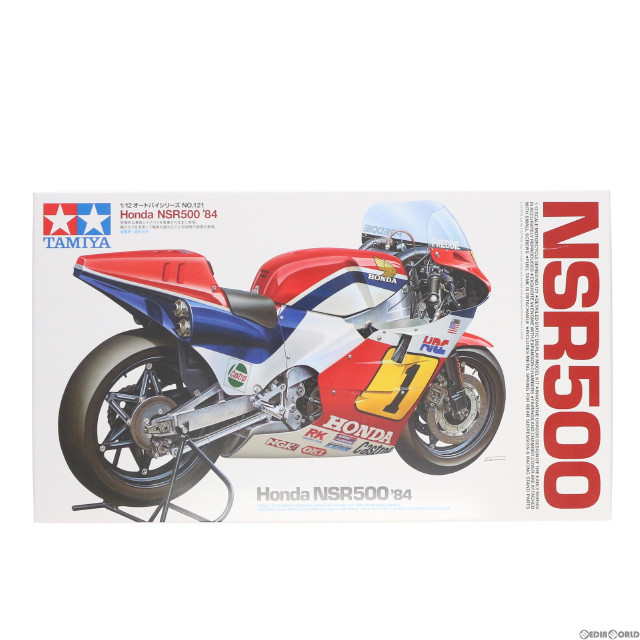 [PTM]1/12 Honda NSR500 ’84 「オートバイシリーズ No.121」 ディスプレイモデル [14121] プラモデル タミヤ