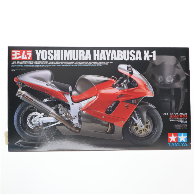 [PTM]1/12 ヨシムラ 隼 X-1 「オートバイシリーズ No.93」 ディスプレイモデル [14093] プラモデル タミヤ