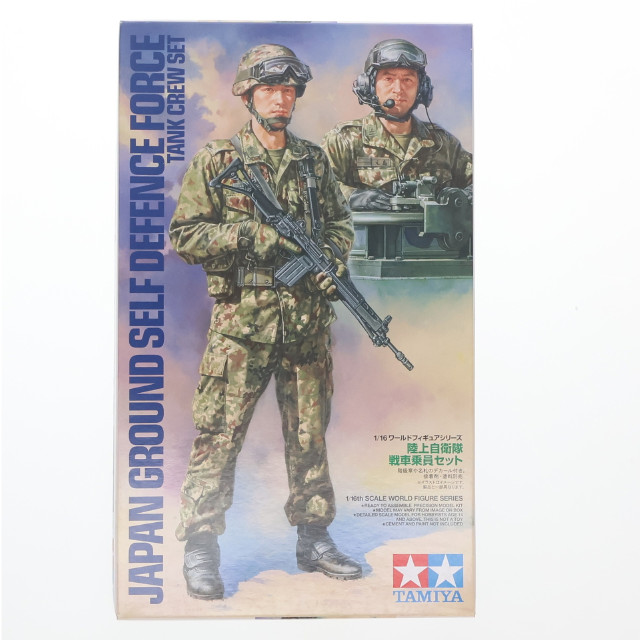[PTM]1/16 陸上自衛隊 戦車乗員セット 「ワールドフィギュアシリーズ No.16」 [36316] プラモデル タミヤ