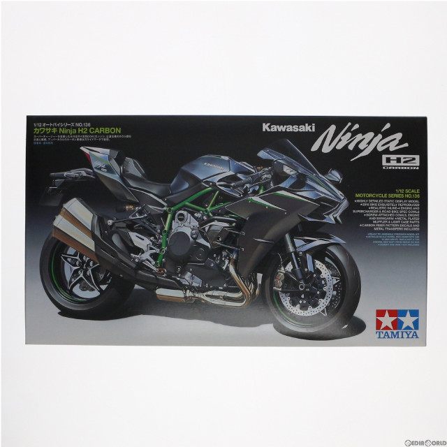 [PTM]1/12 カワサキ Ninja H2 CARBON 「オートバイシリーズ No.136」 ディスプレイモデル [14136] プラモデル タミヤ