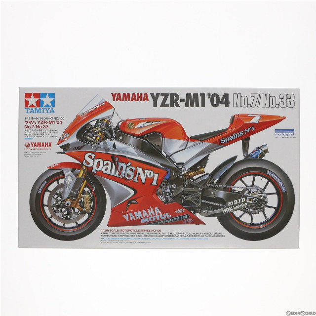 [PTM]1/12 ヤマハ YZR-M1 04 #7/#33 「オートバイシリーズ No.100」 ディスプレイモデル [14100] プラモデル タミヤ
