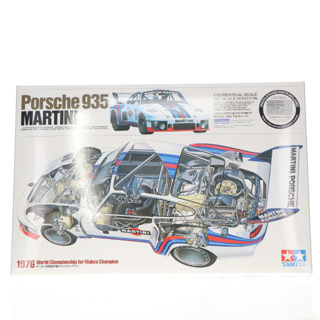 [PTM]1/12 ポルシェ 935 マルティーニ 「ビッグスケールシリーズ No.57」 ディスプレイモデル [12057] プラモデル タミヤ