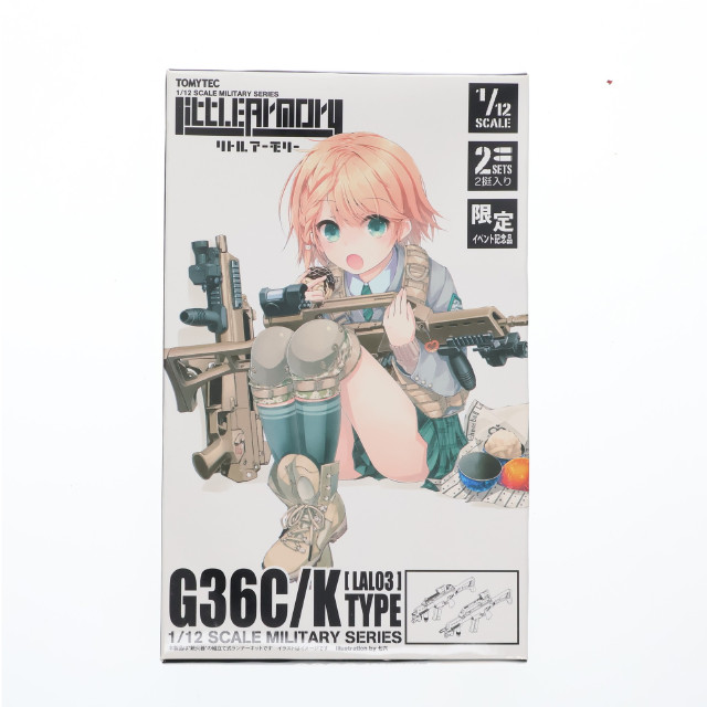 [PTM]1/12 LAL03 G36C/Kタイプ 「Little Armory(リトルアーモリー)」 イベント限定 プラモデル トミーテック