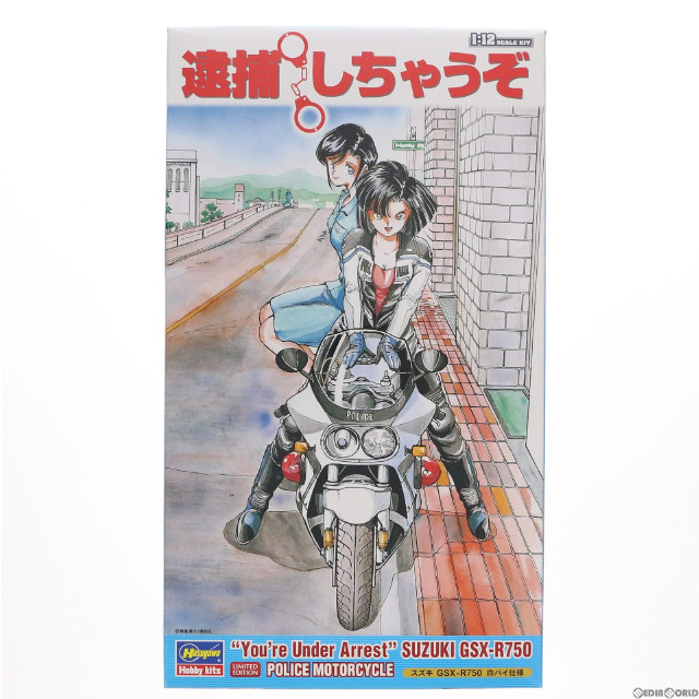 [PTM]1/12 スズキ GSX-R750 白バイ仕様 逮捕しちゃうぞ プラモデル(SP495) ハセガワ