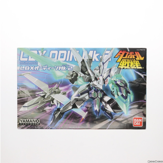 [PTM]LBXオーディーンMk-2 「ダンボール戦機W」 シリーズNo.038 [0180754] プラモデル バンダイ