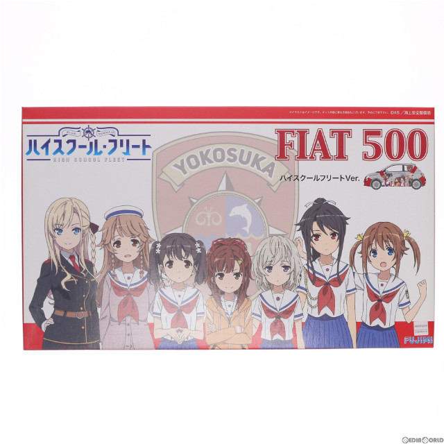 [PTM]1/24 フィアット500 ハイスクール・フリートver. プラモデル FUJIMI(フジミ)