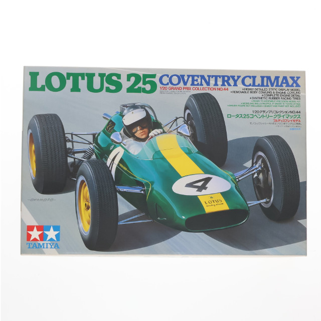 [PTM]1/20 ロータス25 コベントリークライマックス 「グランプリコレクション No.44」 ディスプレイモデル [20044] プラモデル タミヤ