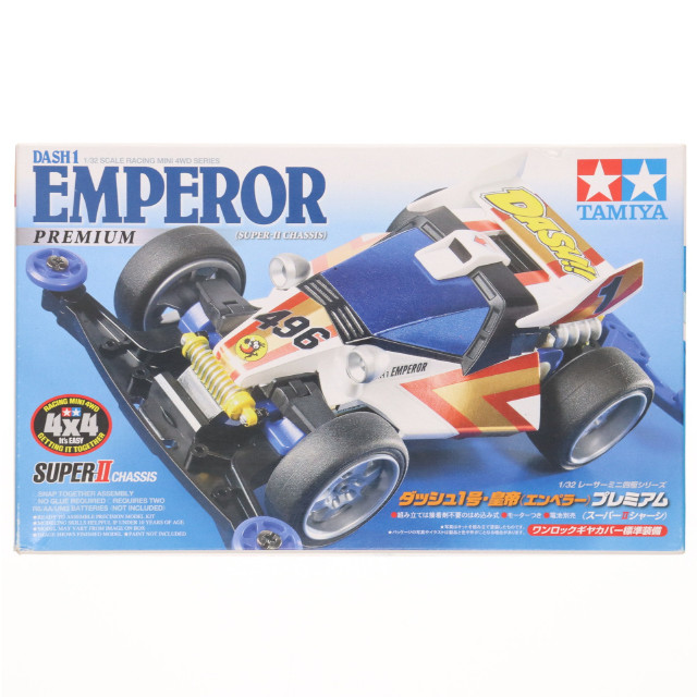 [PTM]1/32 ダッシュ1号・皇帝(エンペラー)プレミアム(スーパーIIシャーシ) 「レーサーミニ四駆シリーズ No.69」 [18069] プラモデル タミヤ
