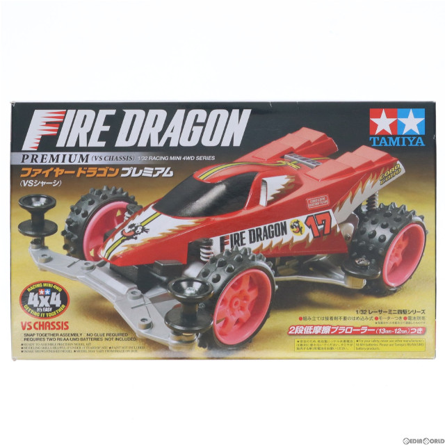 [PTM]1/32 ファイヤードラゴン プレミアム(VSシャーシ) 「レーサーミニ四駆シリーズ No.72」 [18072] プラモデル タミヤ