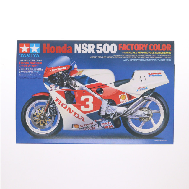 [PTM]1/12 Honda NSR500 ファクトリーカラー [14099] プラモデル タミヤ