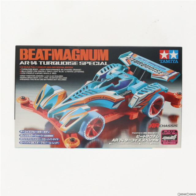 [PTM]1/32 ビートマグナム AR-14 ターコイズスペシャル (ARシャーシ) 「フルカウルミニ四駆シリーズ」 特別限定モデル ブンカ流通限定 [92285] プラモデル タミヤ