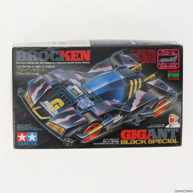 [PTM]1/32 ブロッケンギガント ブラックスペシャル 「フルカウルミニ四駆シリーズ No.14」 [19414] プラモデル タミヤ