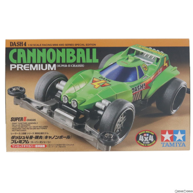 [PTM]1/32 キャノンボール プレミアム (スーパーIIシャーシ) 「ダッシュ!四駆郎」 ミニ四駆特別企画商品 [95225] プラモデル タミヤ