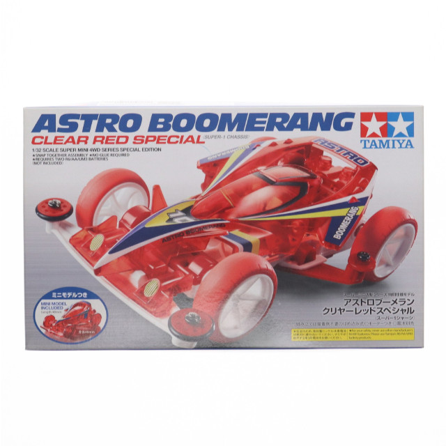 [PTM]1/32 アストロブーメラン クリヤーレッドスペシャル(スーパー1シャーシ) 「スーパーミニ四駆シリーズ」 [95274] プラモデル タミヤ
