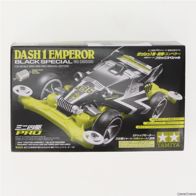 [PTM]1/32 ダッシュ1号・皇帝(エンペラー) MSシャーシ ブラックスペシャル ミニ四駆特別企画 [95296] プラモデル タミヤ