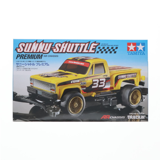 [PTM]1/32 サニーシャトル プレミアム ARシャーシ ミニ四駆特別企画 [95297] プラモデル タミヤ
