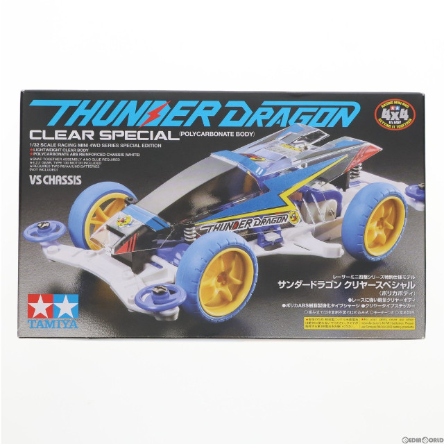 [PTM]1/32 サンダードラゴン クリヤースペシャル ポリカボディ ミニ四駆特別企画 [95336] プラモデル タミヤ