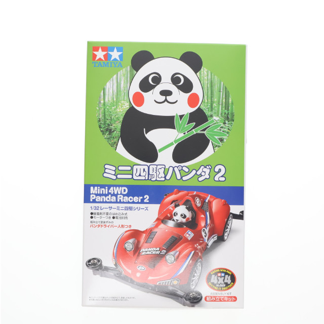 [PTM]1/32 ミニ四駆パンダ2 スーパーIIシャーシ 「レーサーミニ四駆シリーズ No.92」 [18092] プラモデル タミヤ
