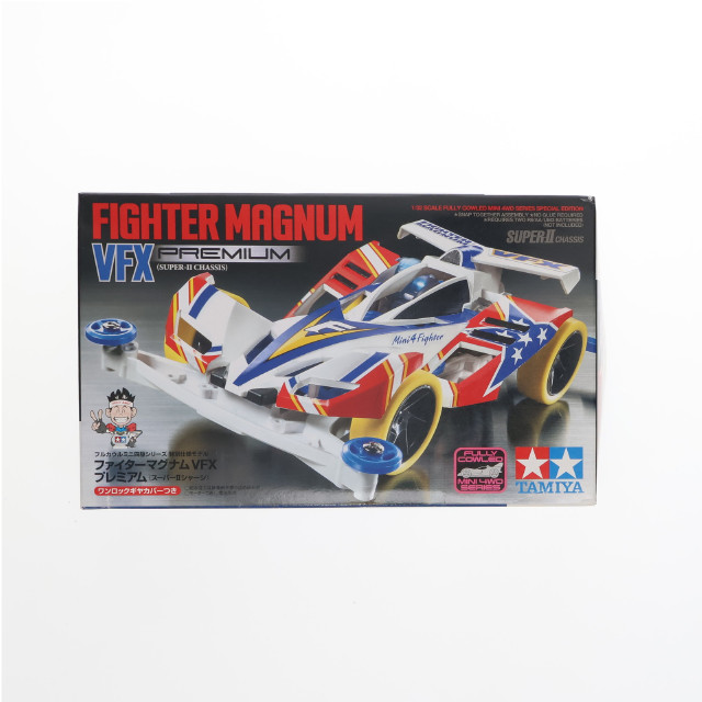 [PTM]1/32 ファイターマグナム VFX プレミアム スーパーII シャーシ ミニ四駆特別企画 [95432] プラモデル タミヤ