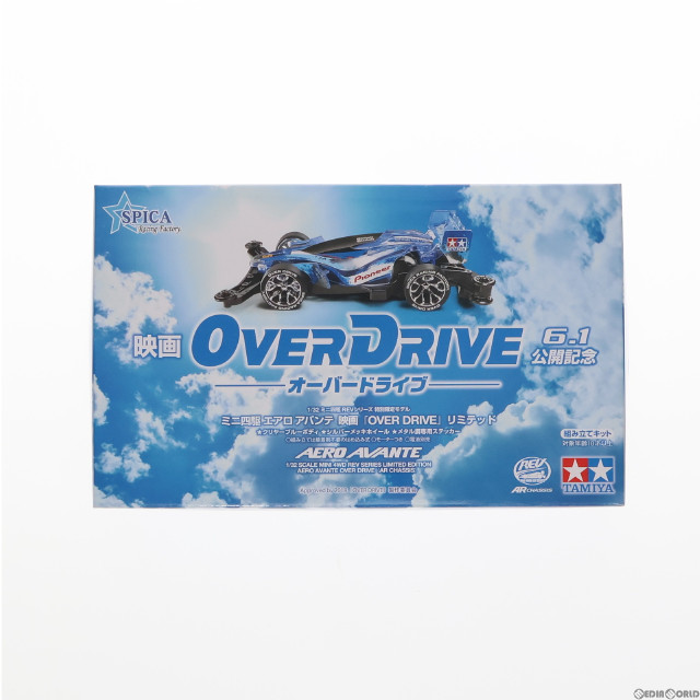 [PTM]1/32 エアロ アバンテ クリアブルーボディ シルバーメッキホイール仕様 「OVER DRIVE」 ミニ四駆REVシリーズ 特別限定モデル セブンイレブン・セブンネット限定 [92396] プラモデル タミヤ