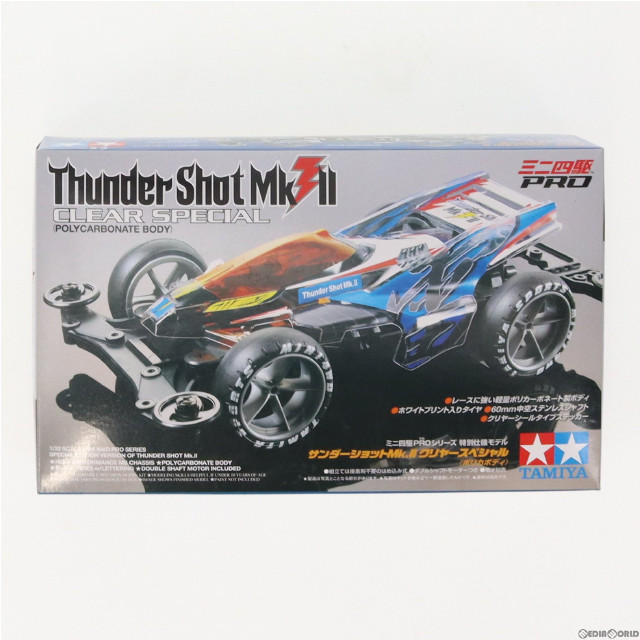 [PTM]1/32 サンダーショット Mk.II クリヤースペシャル ポリカボディ 「ミニ四駆PROシリーズ」 ミニ四駆特別企画 [95463] プラモデル タミヤ