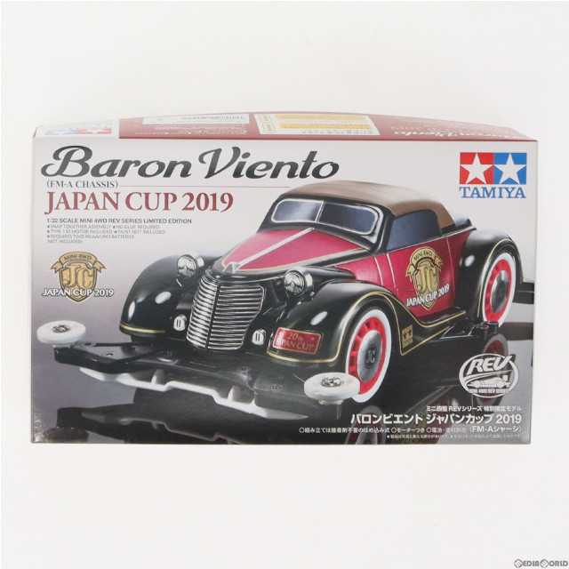 [PTM]1/32 バロンビエント ジャパンカップ 2019 FM-Aシャーシ 「ミニ四駆REVシリーズ」 ミニ四駆限定 [95120] プラモデル タミヤ
