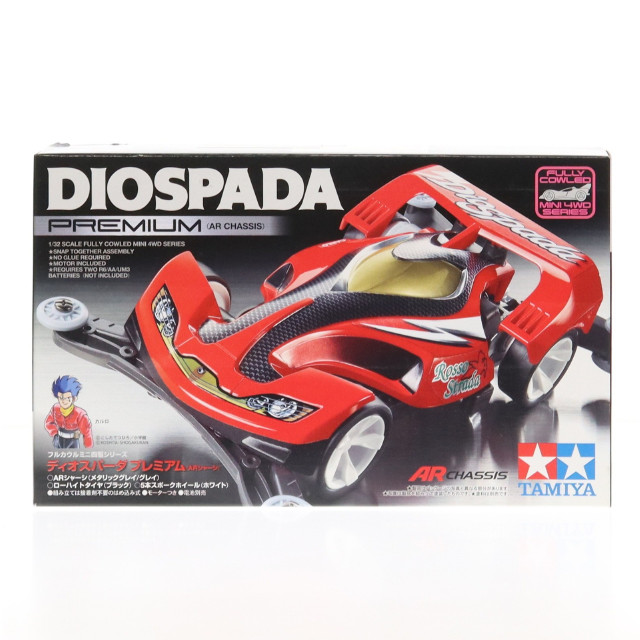 [PTM]1/32 ディオスパーダ プレミアム(ARシャーシ) 「爆走兄弟レッツ&ゴー!!」 フルカウルミニ四駆シリーズ [19443] プラモデル タミヤ