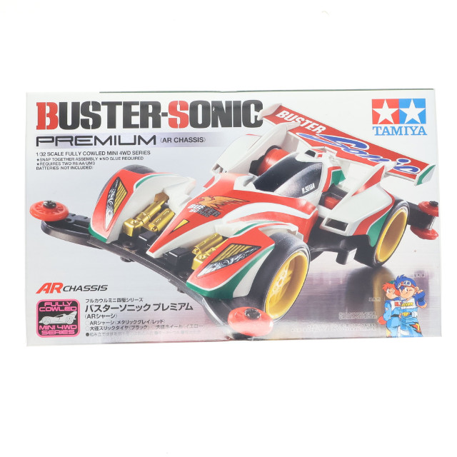 [PTM]1/32 バスターソニック プレミアム(ARシャーシ) 「爆走兄弟レッツ&ゴー!!」 フルカウルミニ四駆シリーズ No.45 [19445] プラモデル タミヤ
