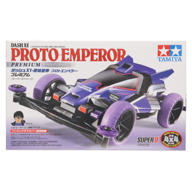 [PTM]1/32 ダッシュX1 プロトエンペラー プレミアム スーパーII 「レーサーミニ四駆」 [18074] プラモデル タミヤ