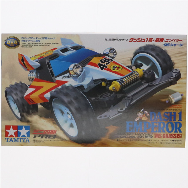 [PTM]1/32 ダッシュ1号・皇帝(エンペラー) MSシャーシ 「ミニ四駆PROシリーズ No.25」 [18625] プラモデル タミヤ