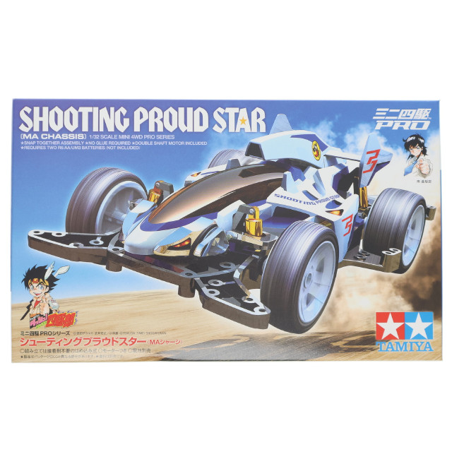[PTM]1/32 シューティング プラウド スター (MAシャーシ) 「ハイパーダッシュ!四駆郎」 ミニ四駆PROシリーズ [18641] プラモデル タミヤ